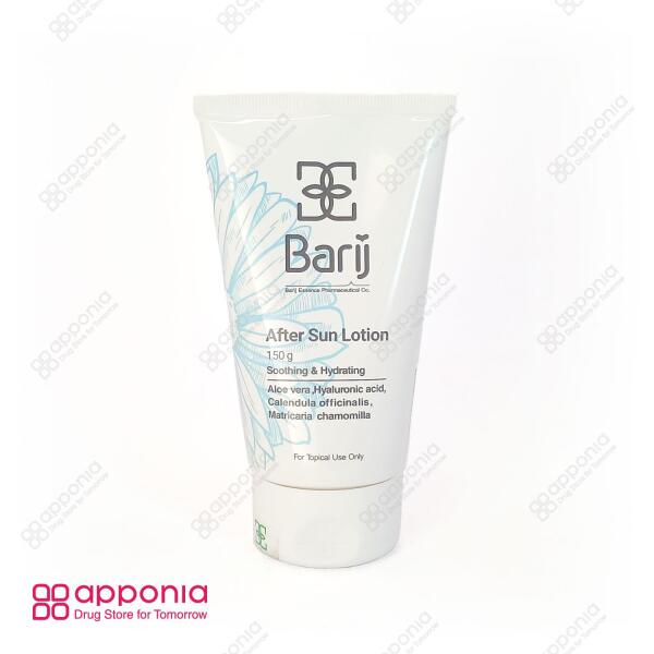 لوسیون پس از آفتاب باریج