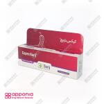 کرم کپکس باریج - تصویر 2