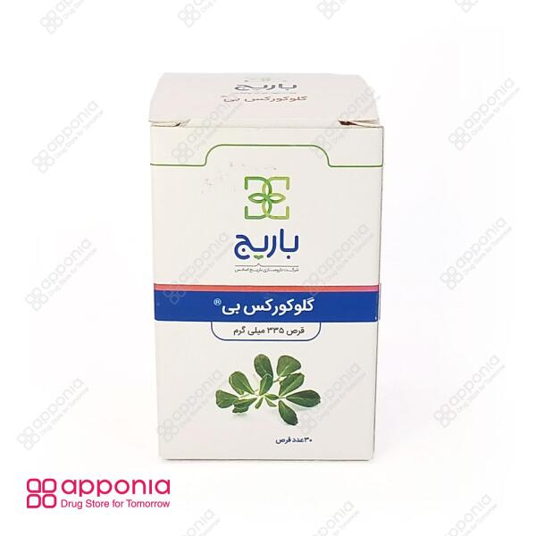 قرص گلوکورکس-بی باریج