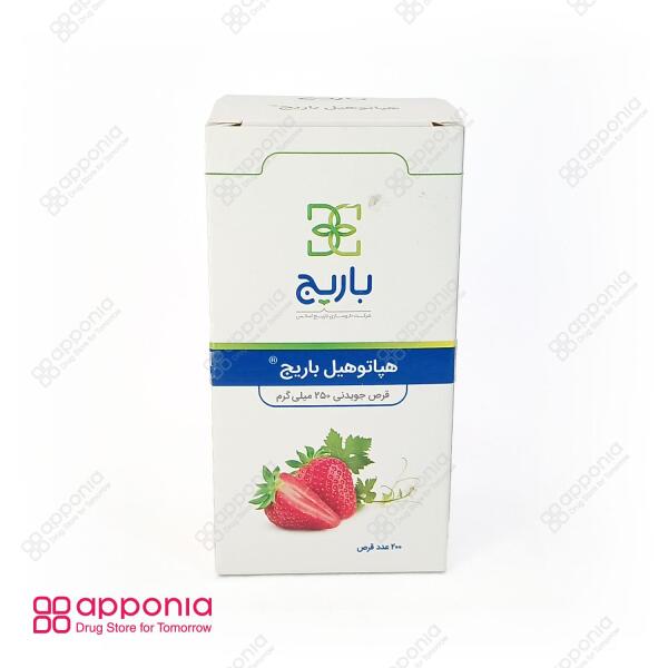 هپاتوهیل باریج