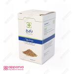 کپسول زیره 75 باریج