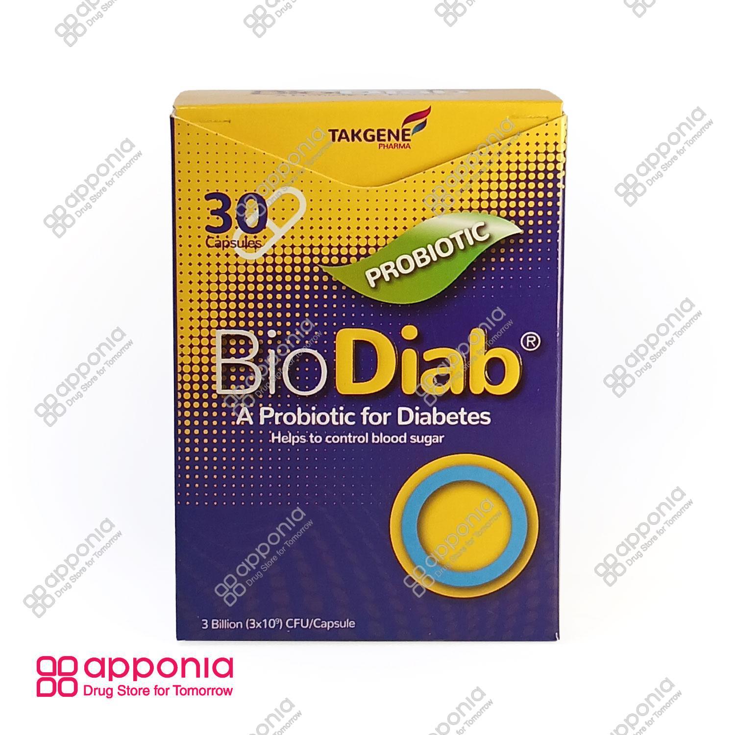 biodiab-1.jpg بایو دایاب - Image 1