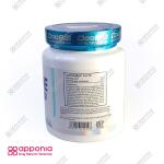 گلوتامین دوبیس - Image 3