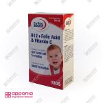 قطره B12 و فولیک اسید و ویتامین C یوروویتال - Image 2