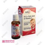 قطره B12 و فولیک اسید و ویتامین C یوروویتال - Image 3