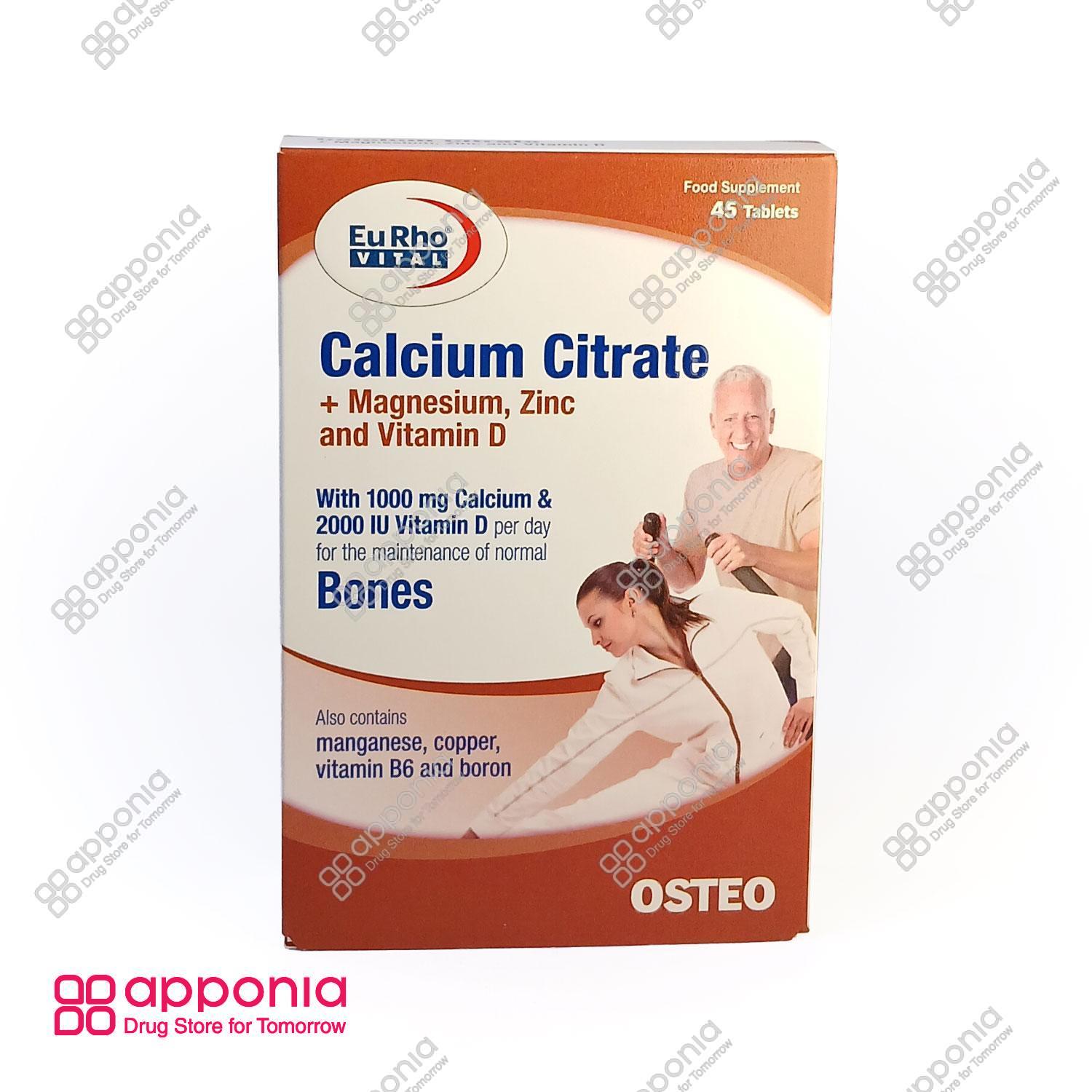 euhro-vital-calcuim-citrate-1.jpg قرص کلسیم سیترات یوروویتال - تصویر 1