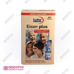 آیزن پلاس (قرص آهن) یوروویتال