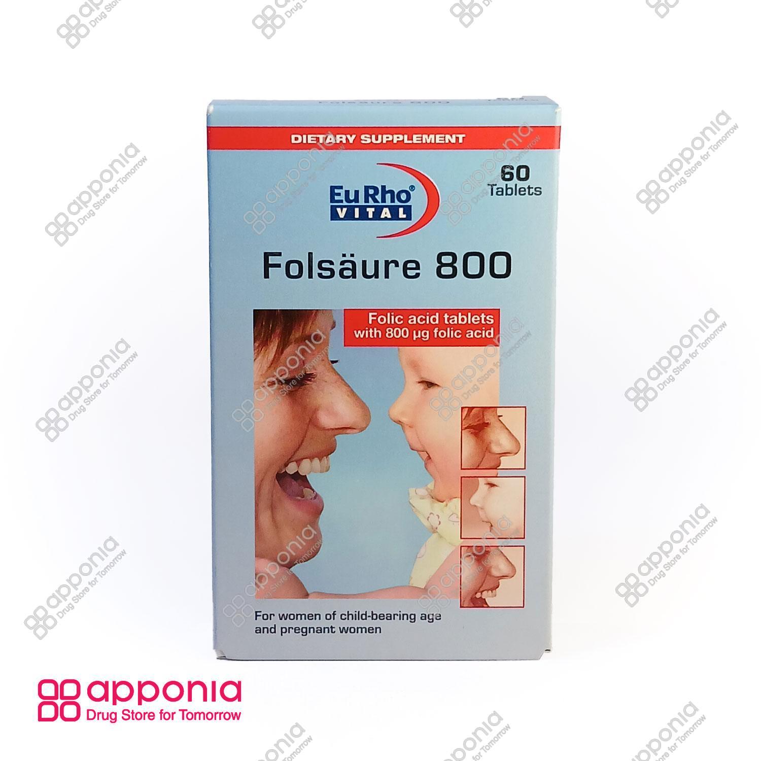 euhro-vital-folsaure-800-1.jpg قرص فولیکاسید یوروویتال - Image 1