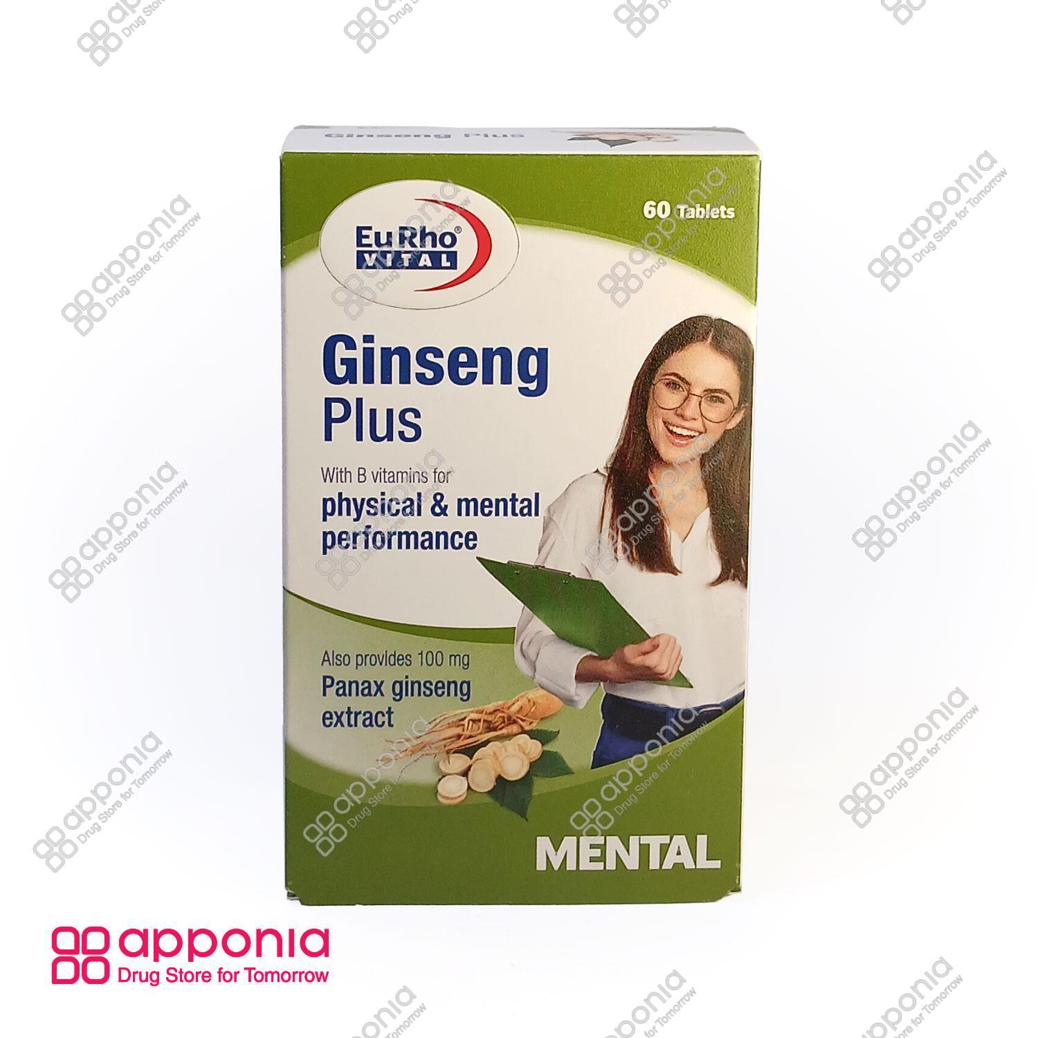 euhro-vital-ginseng-plus-1.jpg قرص جینسینگ پلاس یوروویتال - Image 1