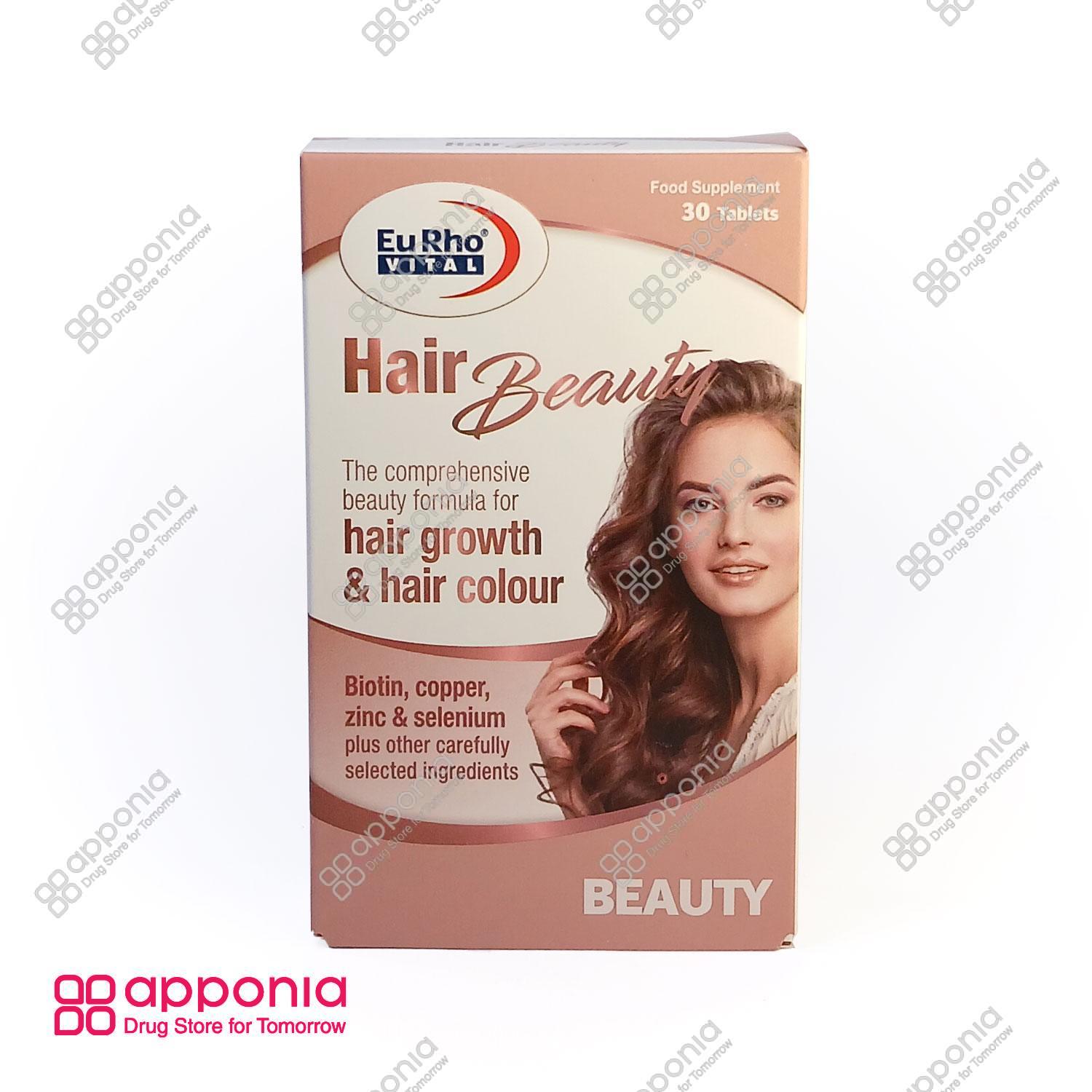 euhro-vital-hair-beauty-1.jpg قرص هیر بیوتی یوروویتال - Image 1