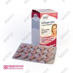 قرص کلاژن پلاس یوروویتال - Image 3