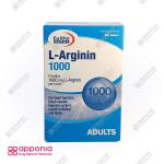 قرص ال- آرژینین 1000 یوروویتال