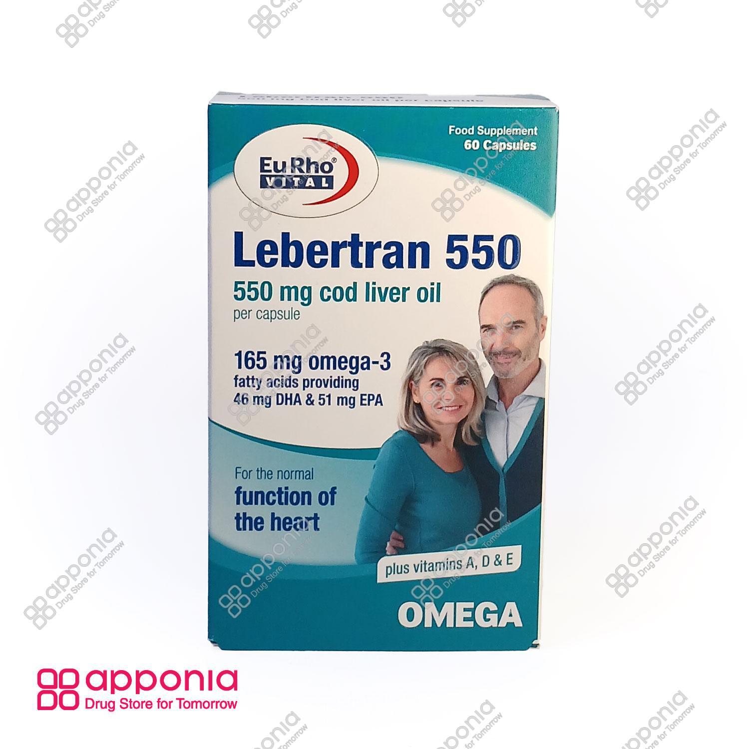 euhro-vital-lebertran-550-1.jpg کپسول لبرترن 550 یوروویتال - Image 1