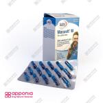 کپسول ماکاویت ام یوروویتال - Image 3