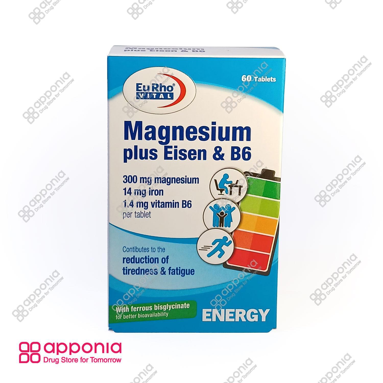 euhro-vital-magnesium-plus-1.jpg قرص منیزیم پلاس آیزن و ب6 یوروویتال - Image 1