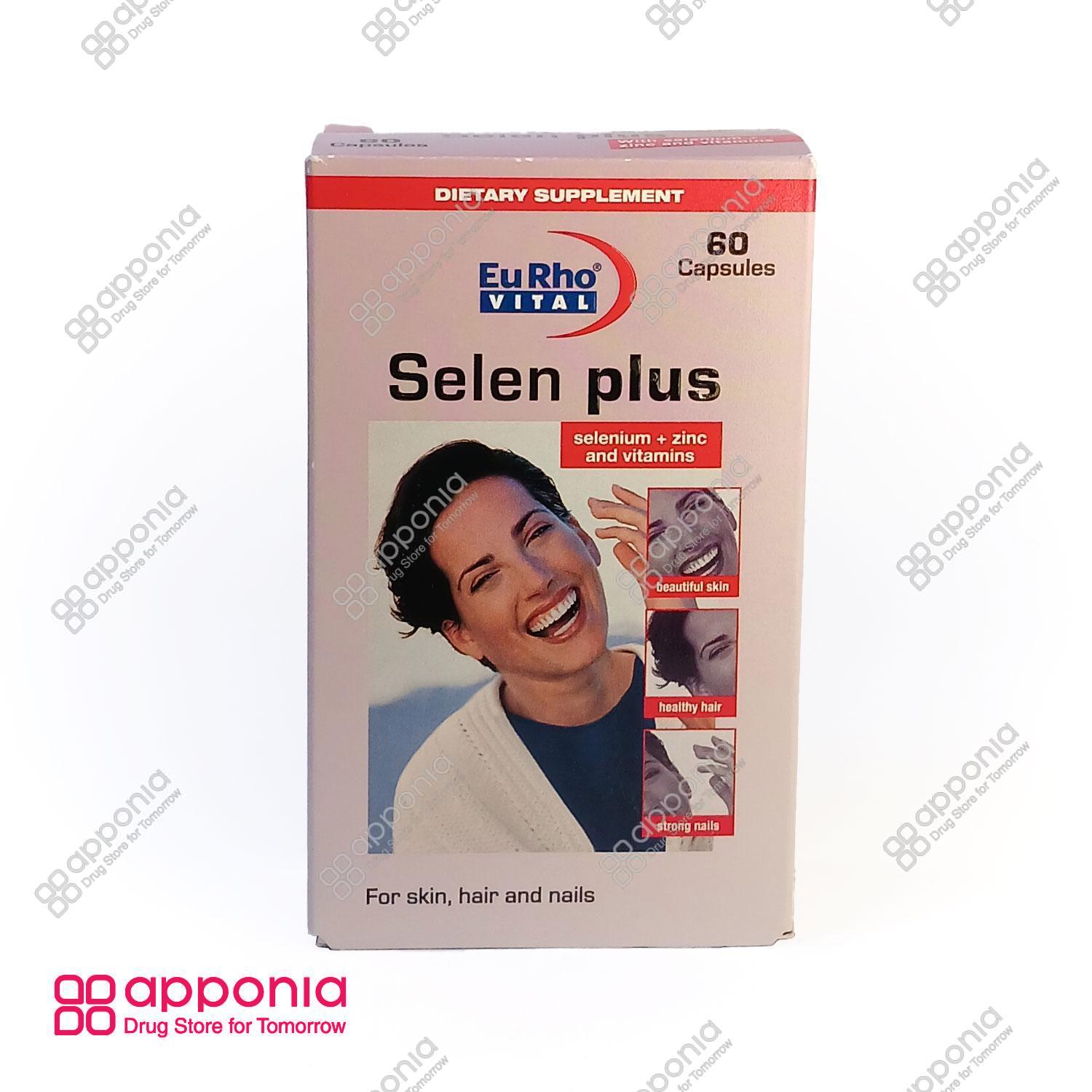euhro-vital-selen-plus-1.jpg کپسول سلن پلاس یوروویتال - Image 1