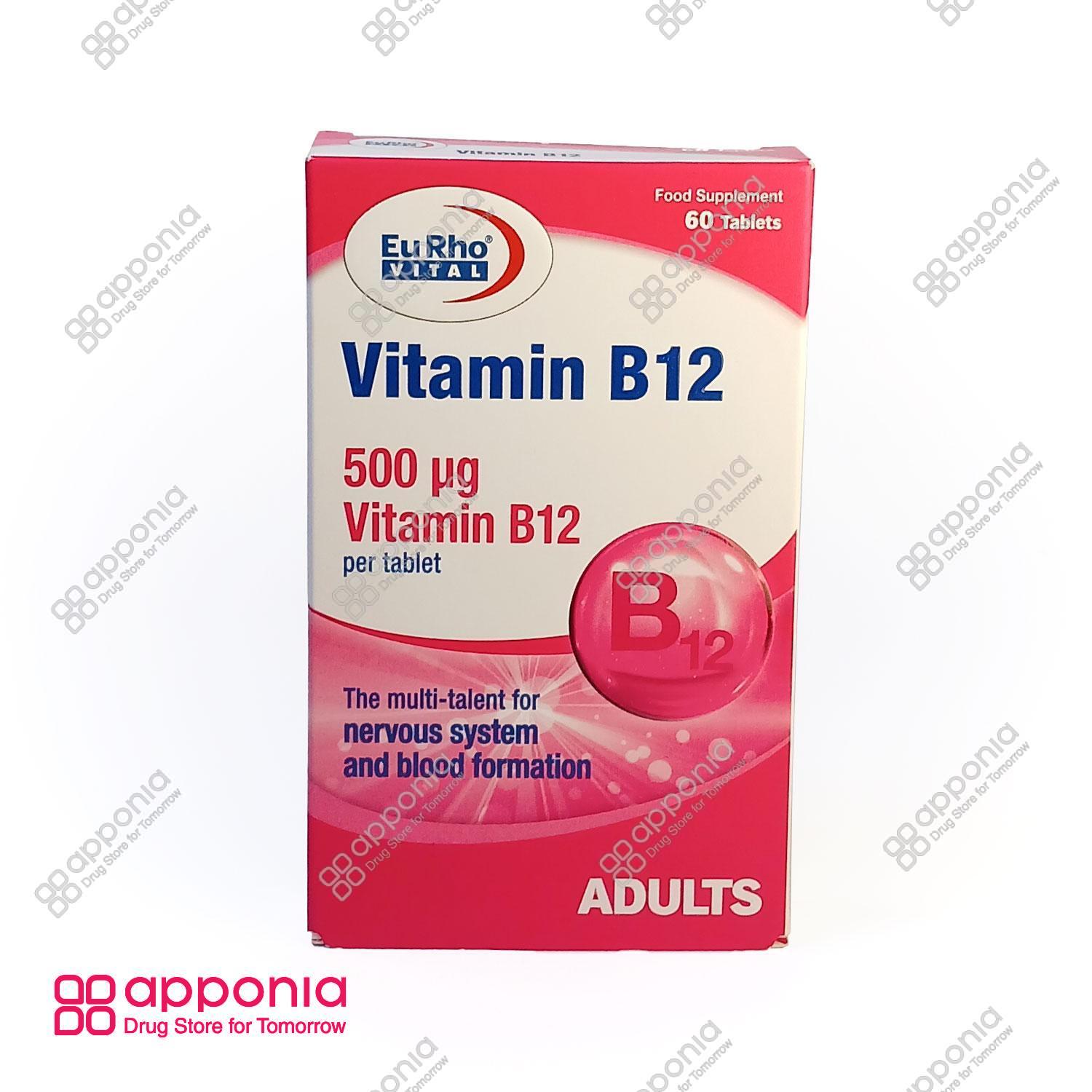 euhro-vital-vitamin-b12-1.jpg قرص ویتامین B12 یوروویتال - Image 1
