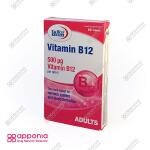 قرص ویتامین B12 یوروویتال - Image 2