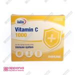 ویال خوراکی ویتامین C 1000 یوروویتال