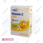 قرص ویتامین C 1000 یوروویتال - Image 2