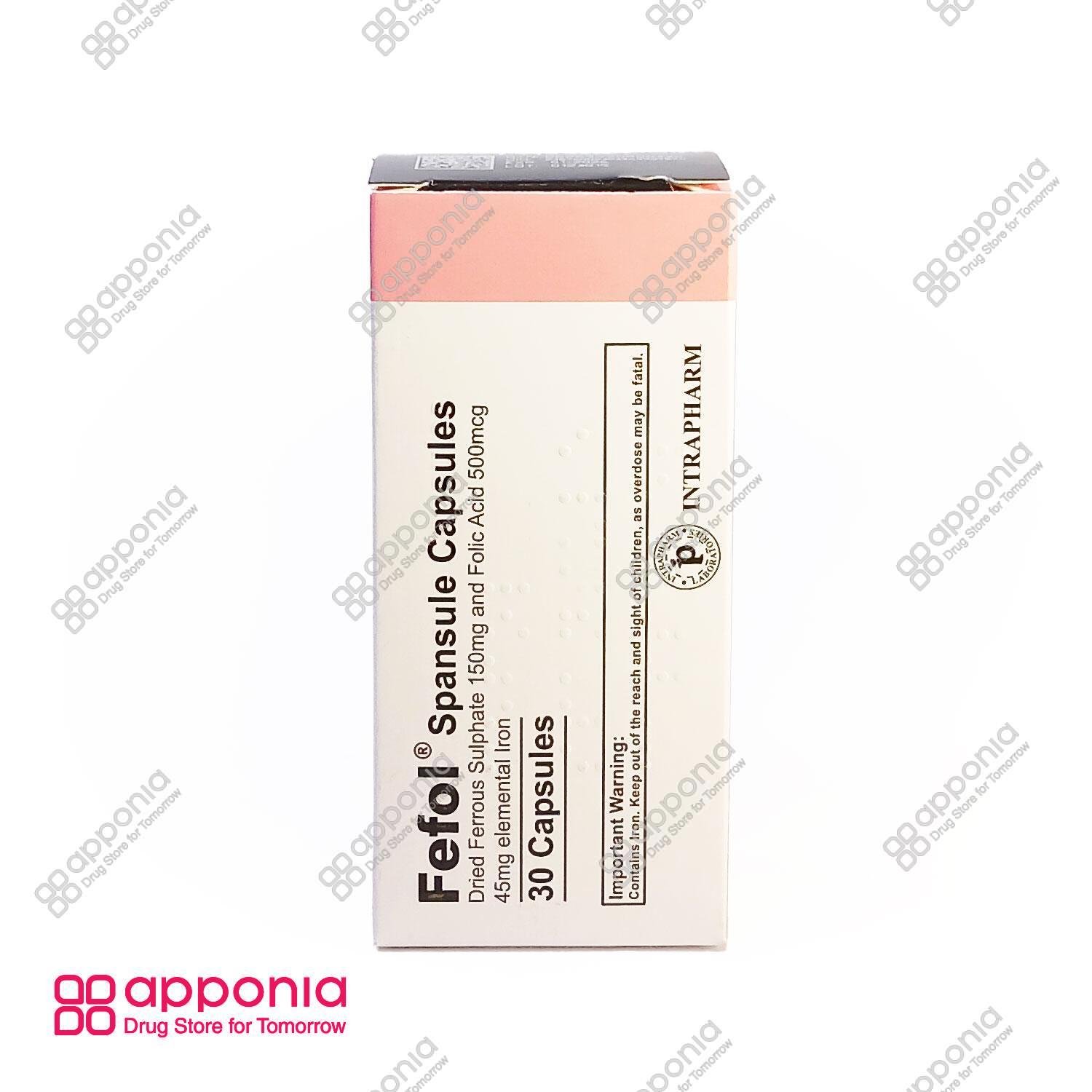 fefol-spansule-capsules-1.jpg ففول اسپانسول اینترافارم - Image 1