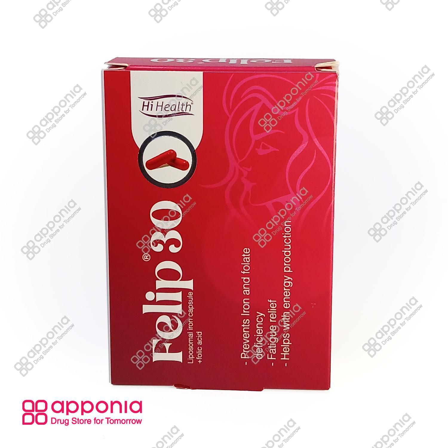 felip-30-1.jpg کپسول فلیپ 30 - Image 1