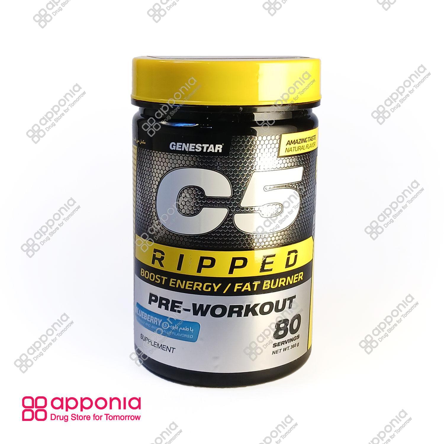 genestar-c5-ripped-1.jpg پمپ سی فایو ریپد - Image 1