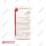 فرورال گلدن لایف - Image 3