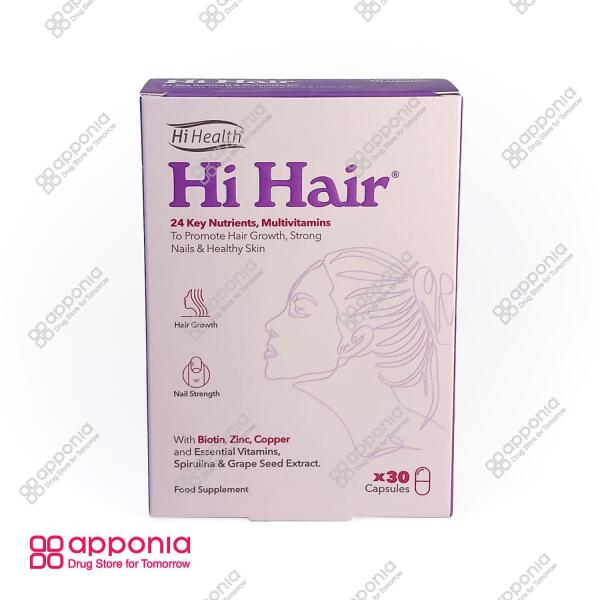 کپسول های هیر