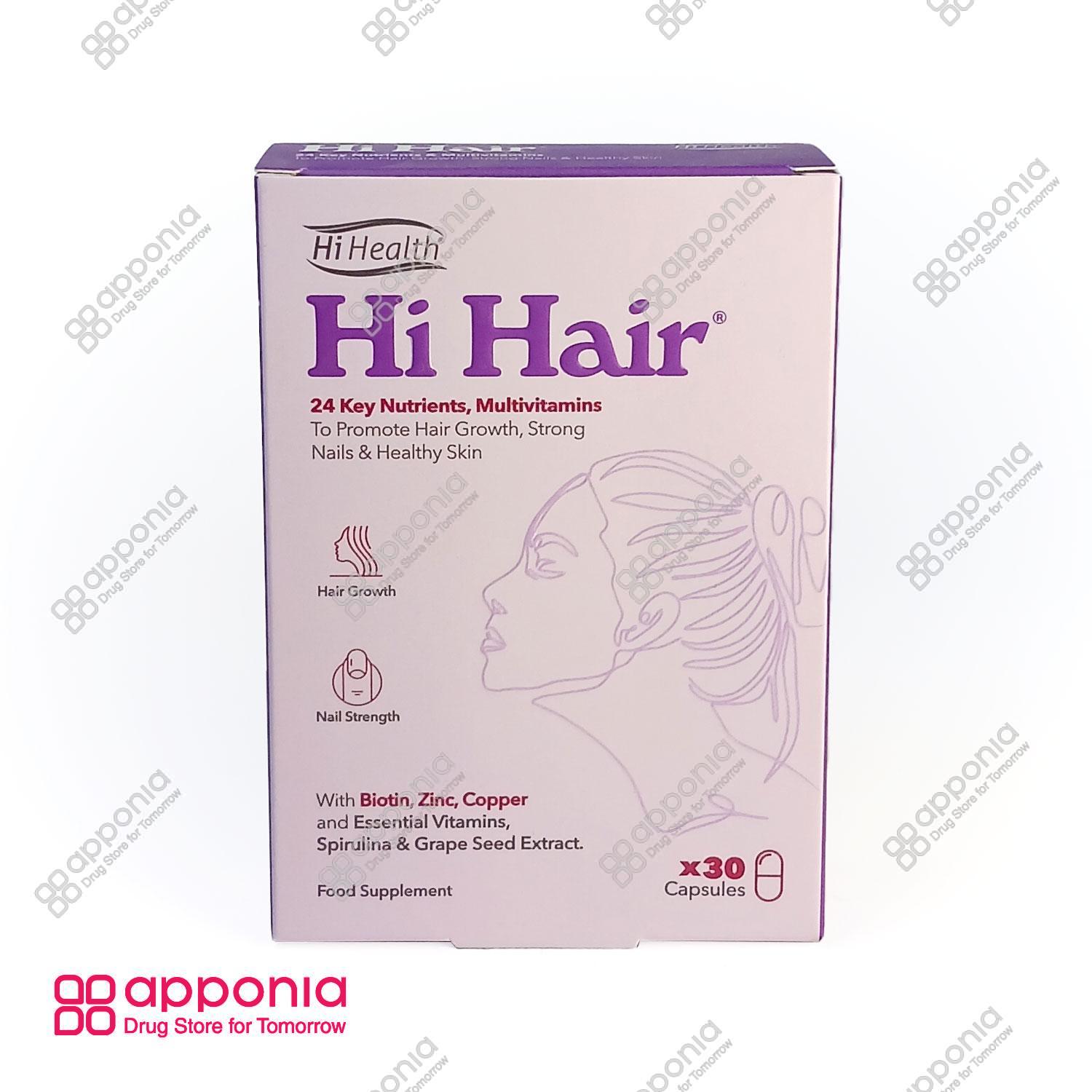 hi-hair-1.jpg کپسول های هیر - Image 1