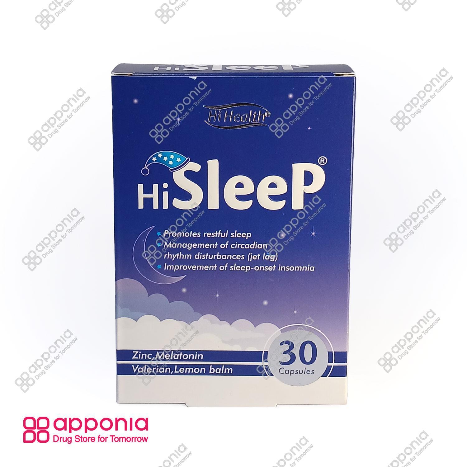 hi-sleep-1.jpg کپسول های اسلیپ - Image 1