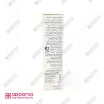 لوسیون ضد آفتاب فیزیکال کودکان SPF40 ایروکس - Image 4