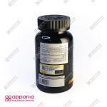 کپسول مکس سی ال ای مکس ماسل - Image 4