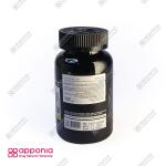 کپسول مکس زد ام ای مکس ماسل - Image 4