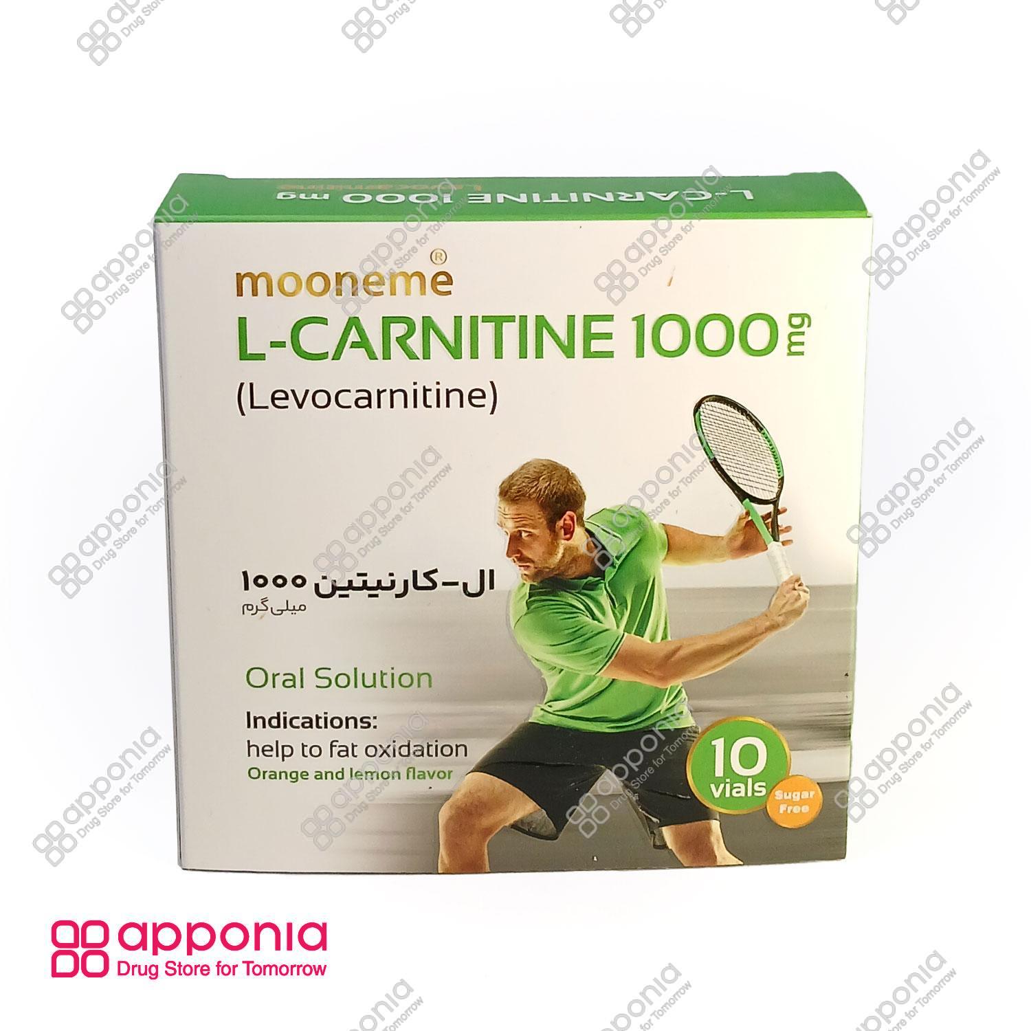 mooneme-l-carnitine-1000-1.jpg ویال ال کارنیتین مونم - Image 1