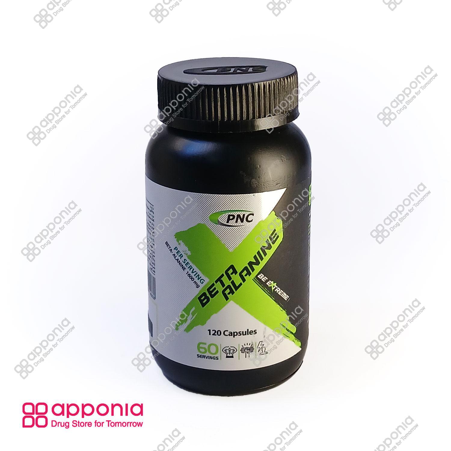 pnc-beta-alanine-1.jpg بتا آلانین پی ان سی - Image 1