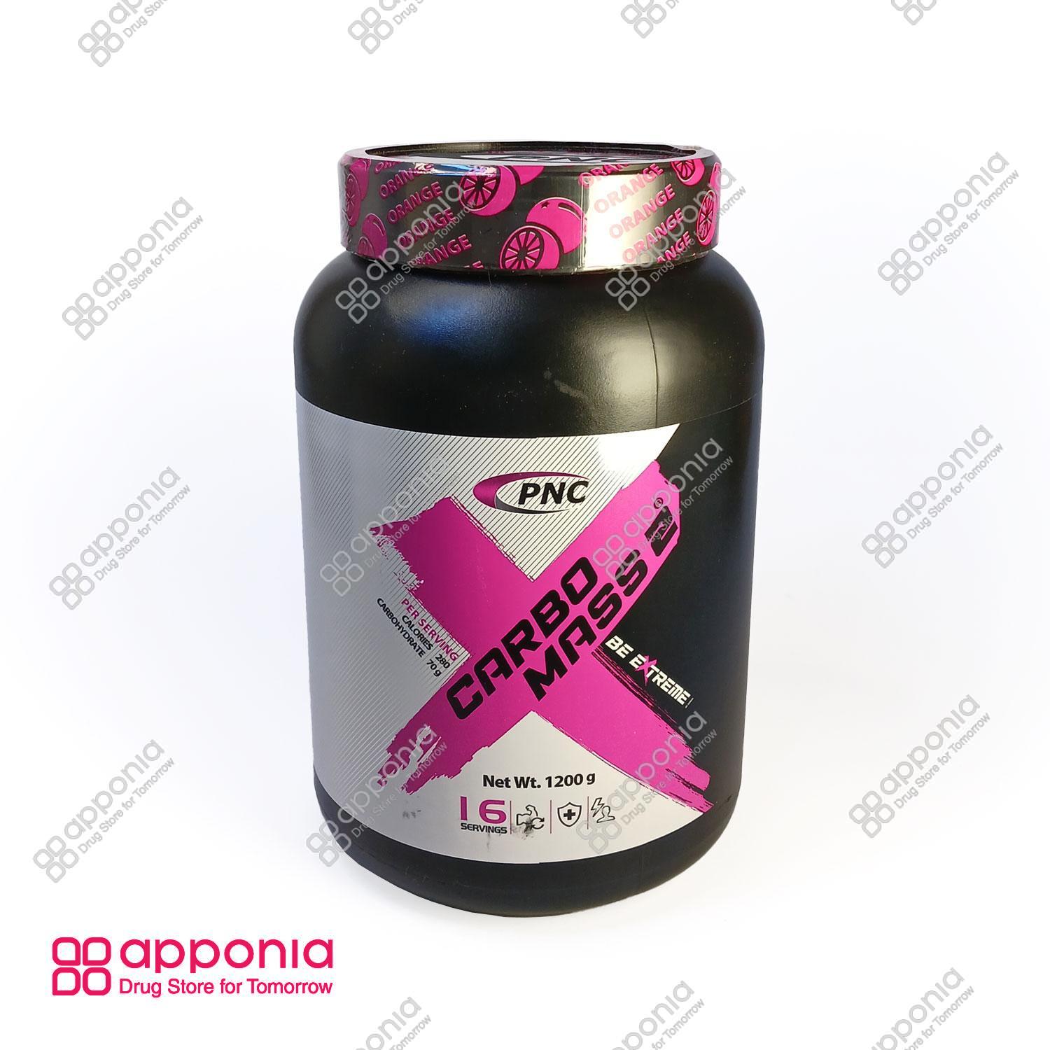 pnc-carbo-mass-2-1.jpg کربو مس 2 پی ان سی - Image 1