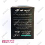 پره فورکات pnc - Image 4