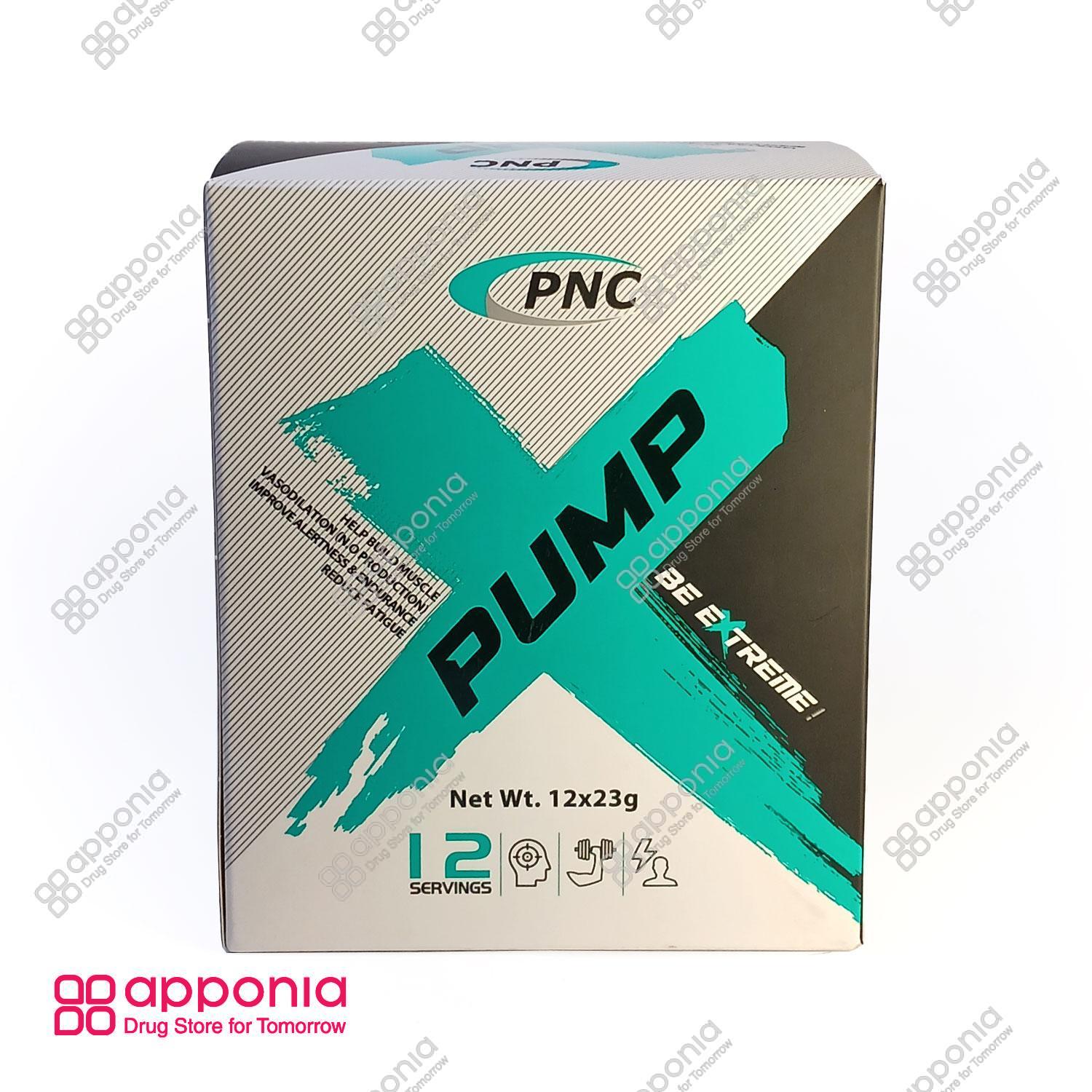 pnc-pump-1.jpg پمپ بیوکراتین کمپلکس پی ان سی pnc - Image 1