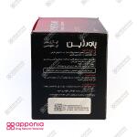 پاورژین - Image 4