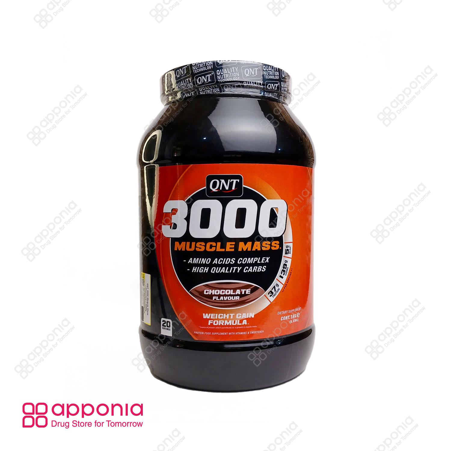 qnt-muscle-mass-3000-1 ماسل مس 3000 کیو ان تی (4/5کیلوگرمی) - Image 1