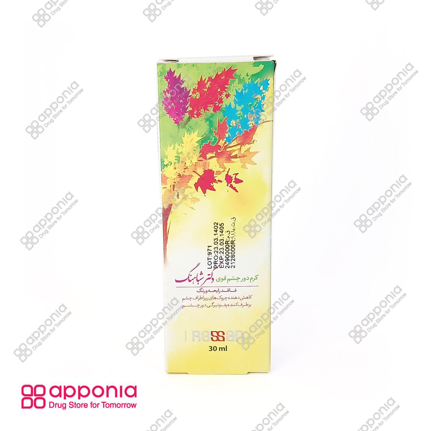 rassan-dr-shabahang-anti-wrinkle-1.jpg کرم دور چشم دکتر شباهنگ راسن - Image 1