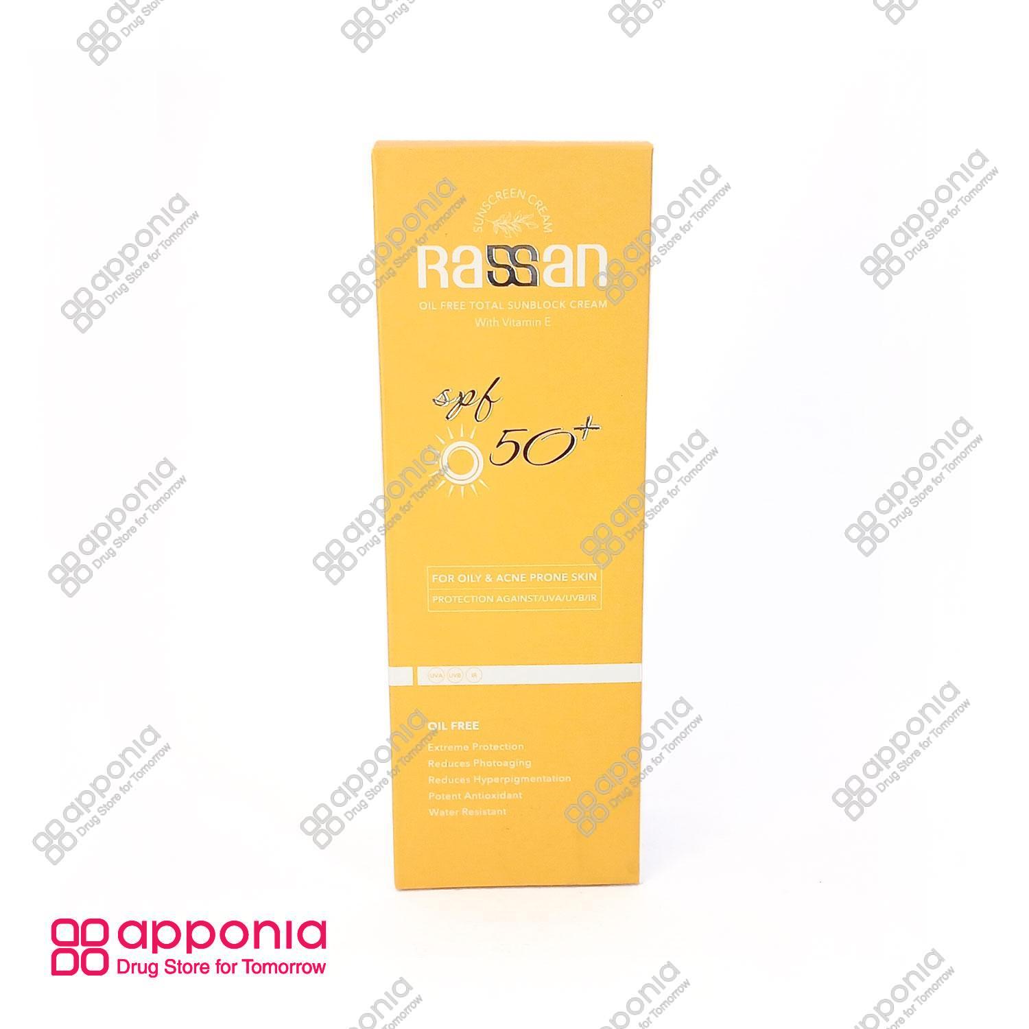 rassan-oil-free-total-sunblock-1.jpg کرم ضد آفتاب فاقد چربی راسن SPF50 - Image 1