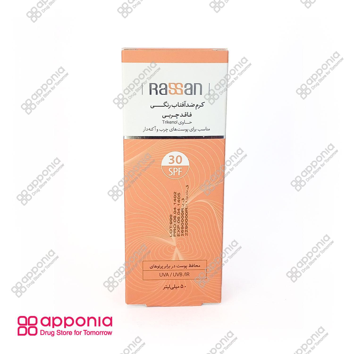 rassan-tinted-sun-care-cream-1.jpg کرم ضد آفتاب رنگی فاقد چربی راسن SPF30 - Image 1