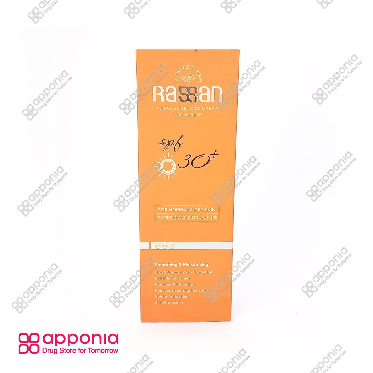 rassan-total-sun-block-1.jpg کرم ضد آفتاب بی رنگ با SPF30 مناسب پوست خشک و معمولی - Image 1