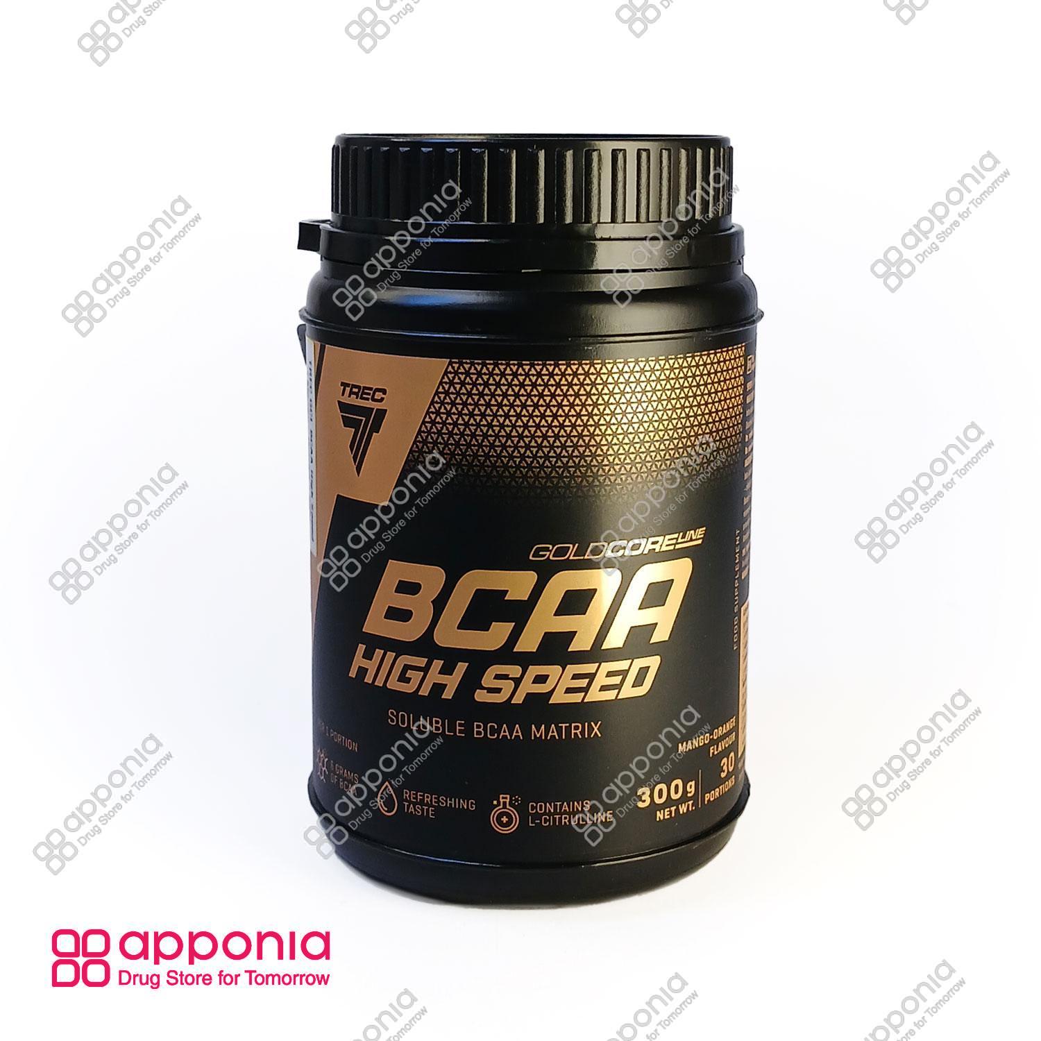 trec-goldline-bcaa-1.jpg بیسیایای های اسپید ترک - Image 1