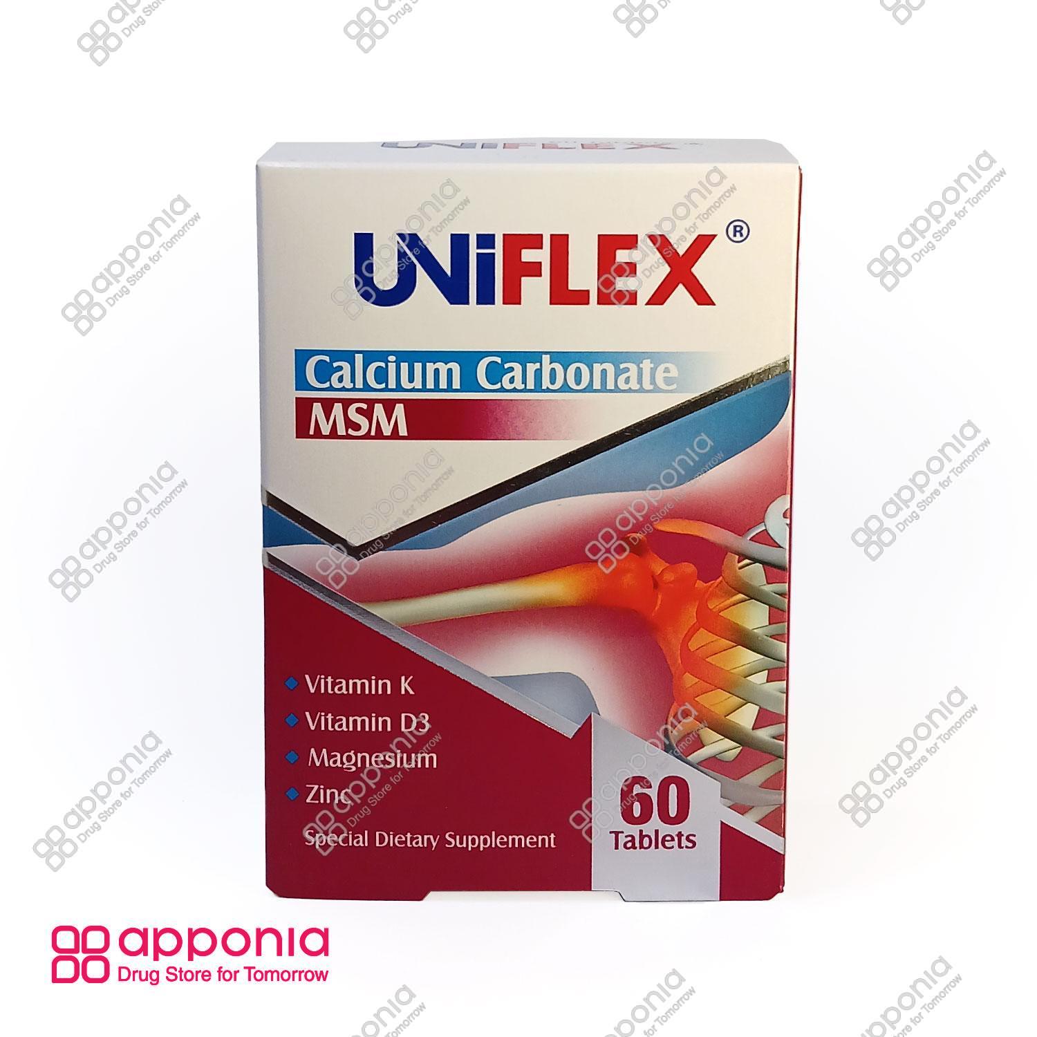 uniflex-01.jpg یونی فلکس - Image 1