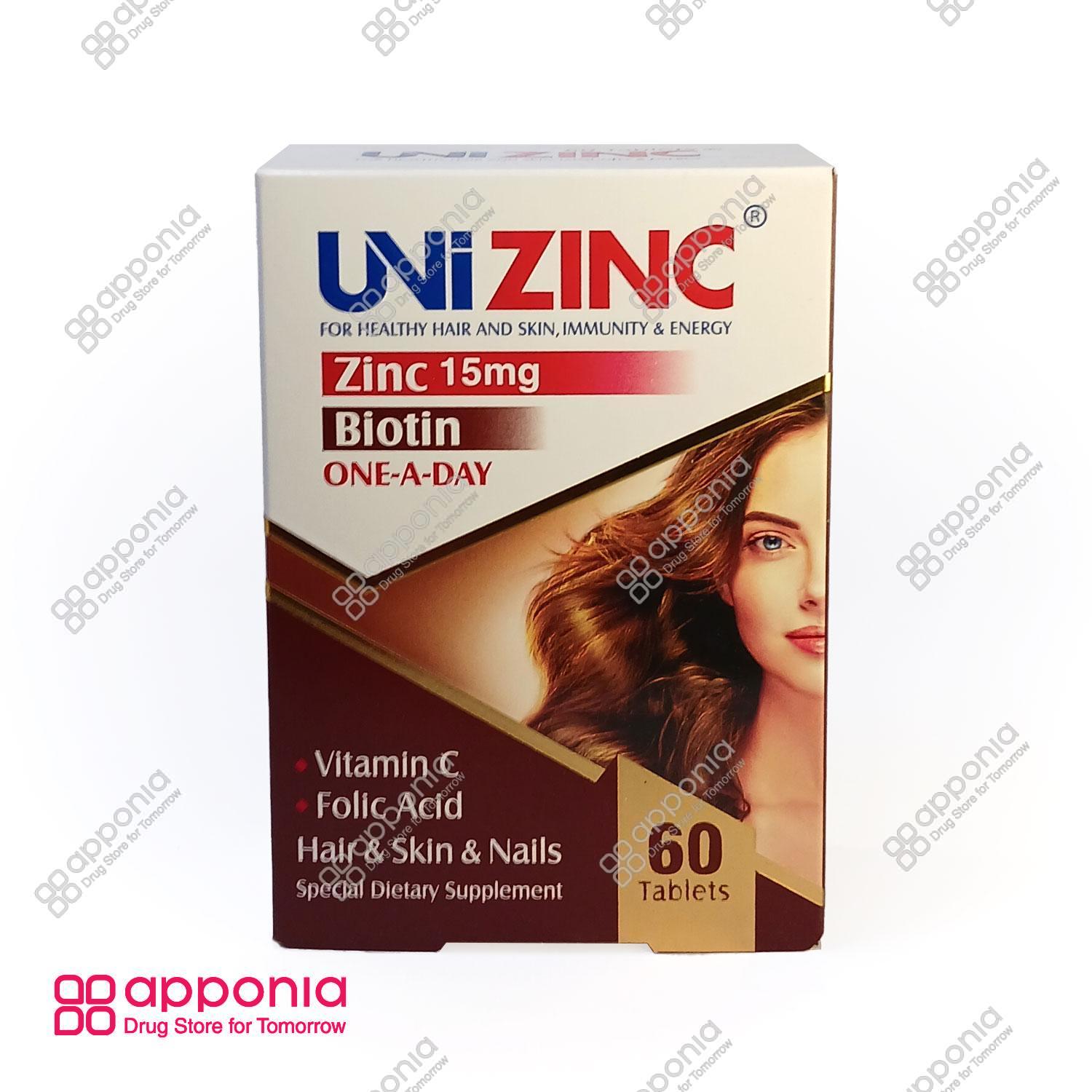 unizinc-01.jpg یونی زینک - Image 1