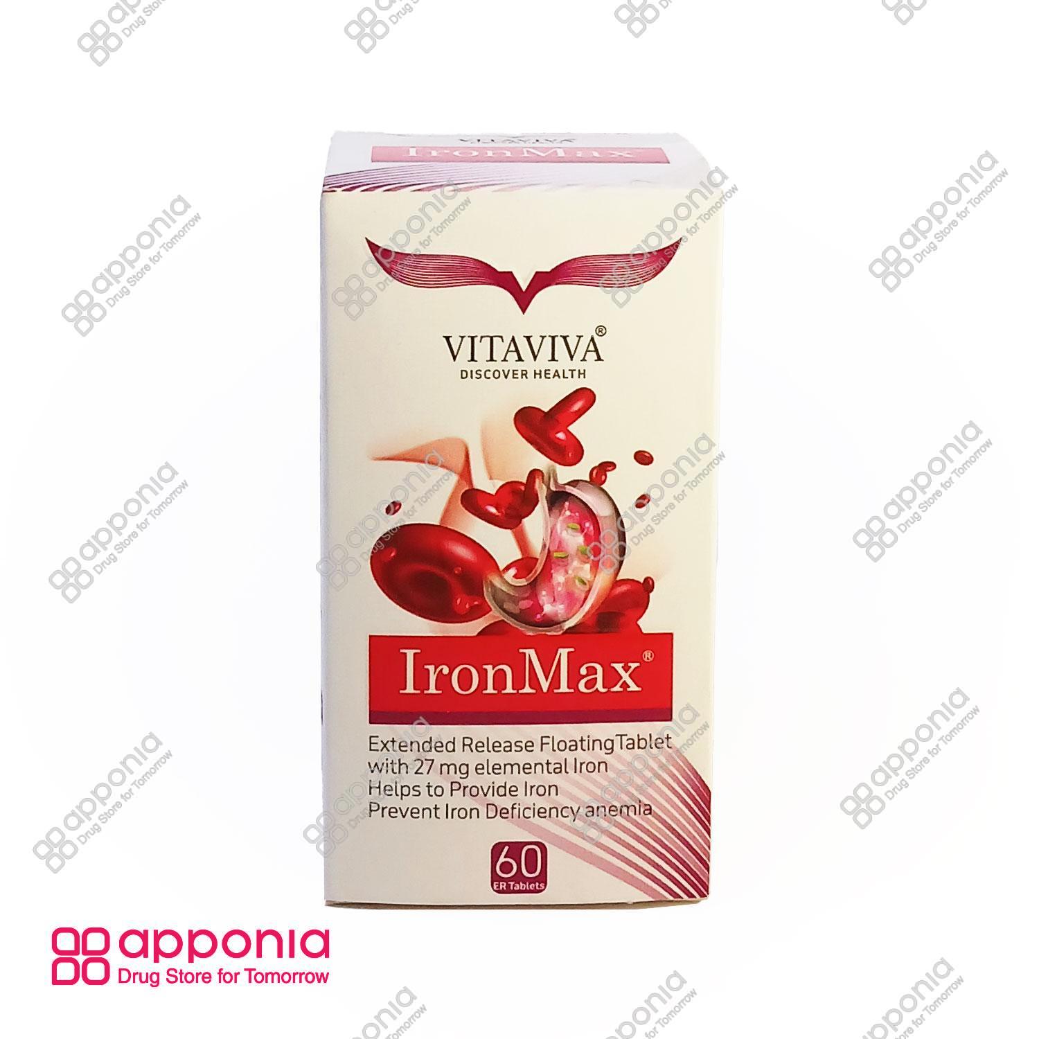vitaviva-ironmax-01.jpg قرص آهن آیرون مکس ویتاویوا - Image 1