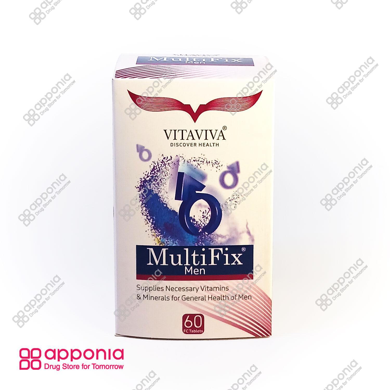 vitaviva-multifix-men-01.jpg مولتی فیکس آقایان ویتاویوا - تصویر 1